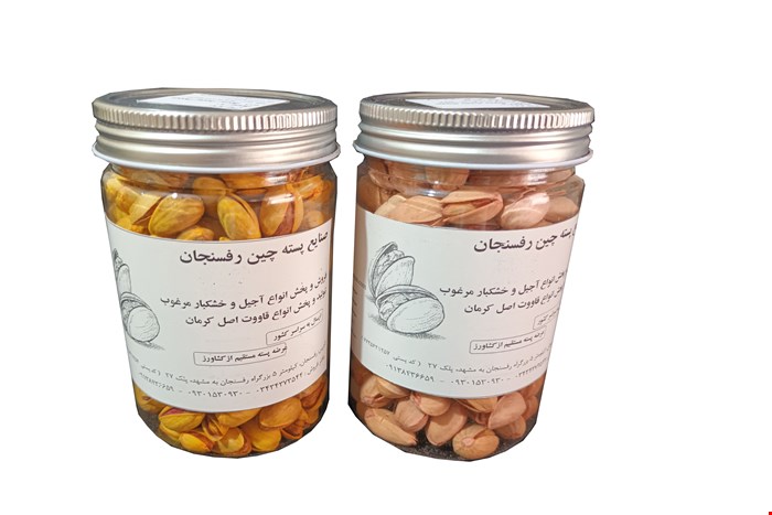 پسته 2 عددی احمد آقایی امسالی اعلاء    500گرم 